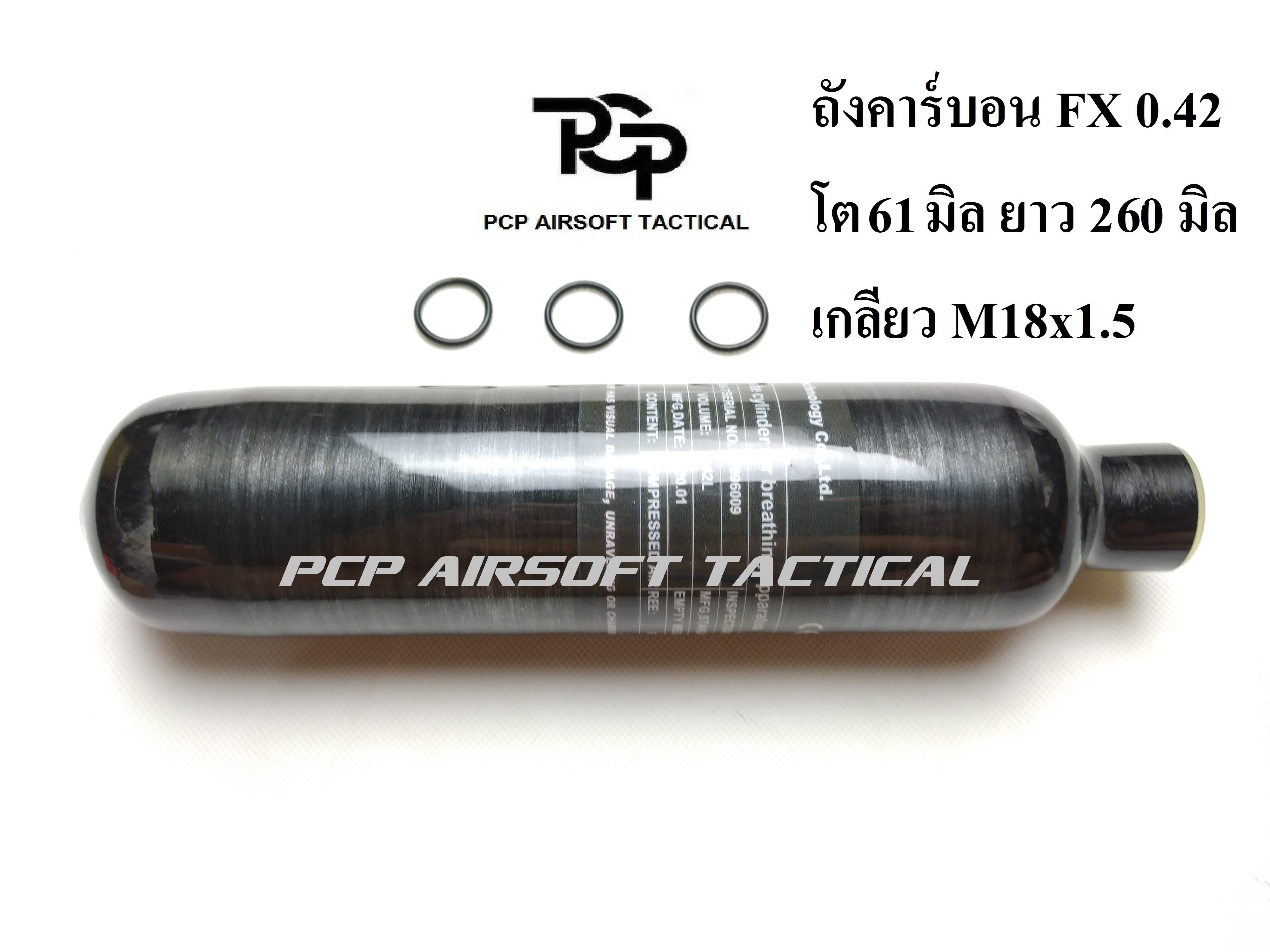 ถังคาร์บอน สีดำ M18x1.5 4350psi 300 bar Paintball,PCP Carbon Tank Air Cyclinder Bottle Black