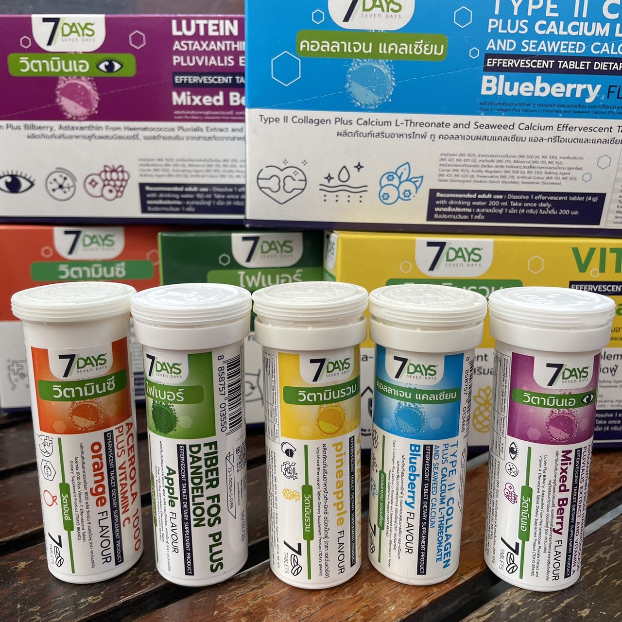 7 Days Lutein Plus Bilberry 7Days TYPE II COLLAGEN PLUS CALCIUM 7Days Fiber detox Vitamin C ราคา 95 บาท*ส่งฟรี