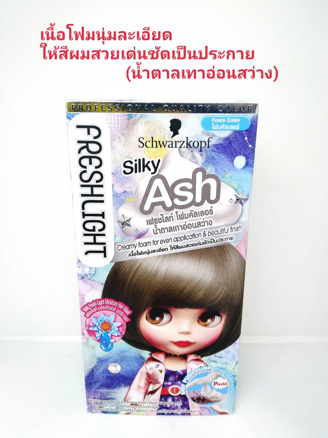 โฟมเปลี่ยนสีผม ชวาร์สคอฟ ชนิดโฟม  / Schwarzkopf Freshlight Creamy Foamเปอร์  ปริมาณสุทธิ 60 มล.