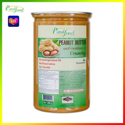 Crunchy Peanut Butter, Unsweetened 1000g