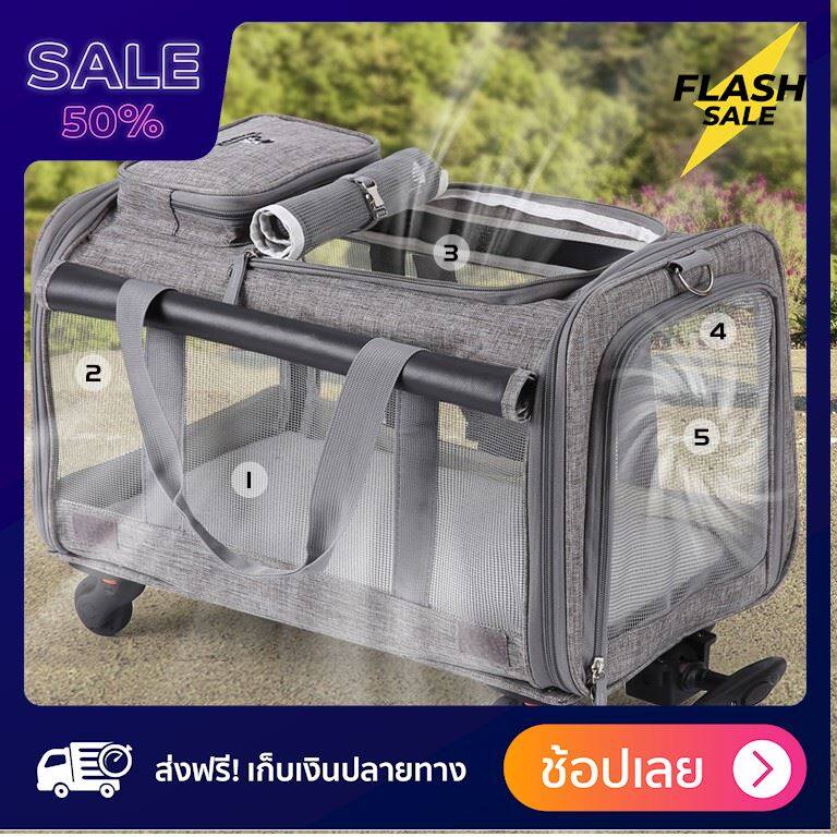 [[Sale!!!]] กระเป๋าสัตว์เลี้ยง กระเป๋าใส่หมา แมว กระเป๋าใส่สุนัข 4 in 1 ดึง ลาก หิ้ว สะพาย ในใบเดียว JJM04 ส่งฟรีทั่วไทย by powerfull4289