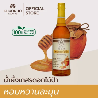 Khaokho Talaypu 100% Pure Natural Wild Honey