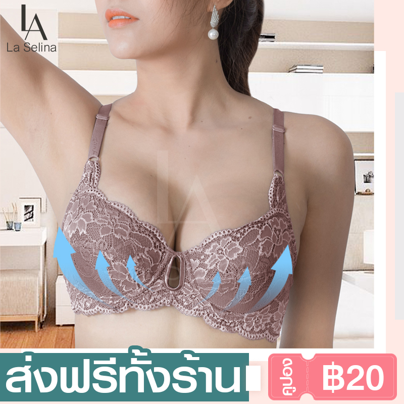 Lorose ชุดชั้นในหญิง มีโครง ฟองน้ำบาง2มม. ​ลูกไม้ ใส่สบาย​​ หน้าอกสวย เป็นธรรมชาติ เต็มทรง เนื้อผ้านุ่ม เสื้อในผญ เสื้อในผู้หญิง women bra n10030