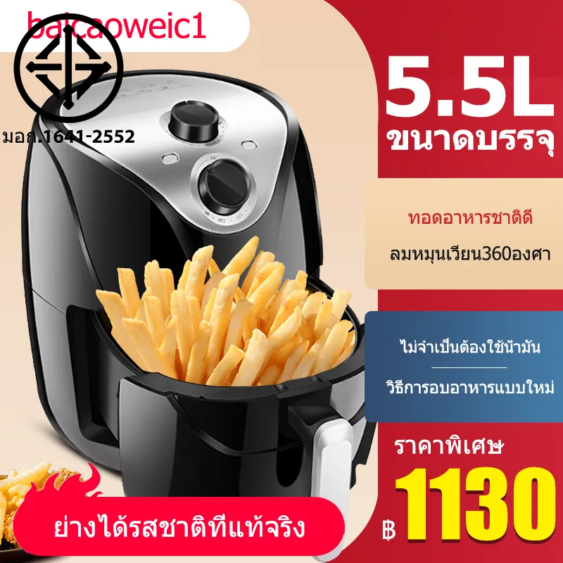 Air fryer รุ่นใหม่! เครื่องทอดไร้มัน หม้อทอด เครื่องทอดอัจฉริยะ หม้อทอดไฟฟ้า หม้อทอดลมร้อน 200 ℃ สามารถล้างไขมันด้วยอุณหภูมิสูง การไหลเวียนของอากาศ 360 ° พล