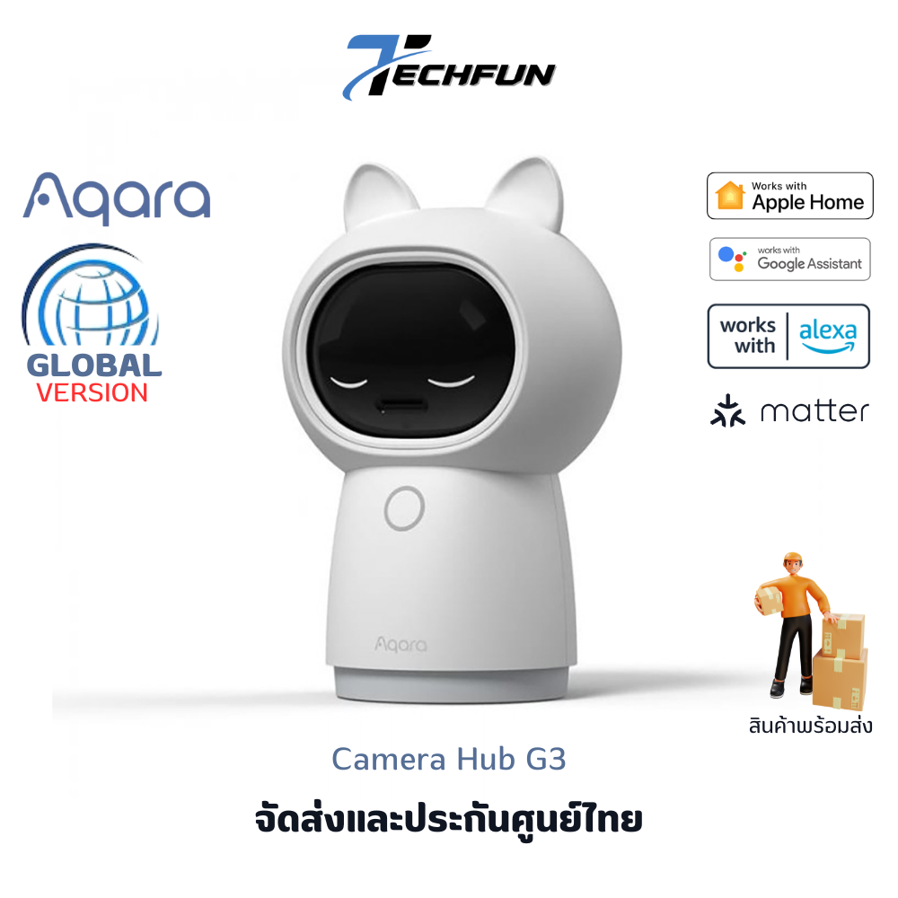 Aqara 2K Security Indoor Camera Hub G3 Zigbee 3.0 Global Version ประกันศูนย์ไทย ราคา 4,890 บาท*ส่งฟรี