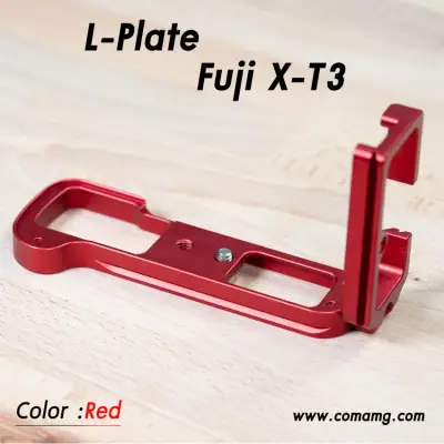 L-Plate Fuji X-T3 Camera Grip เพิ่มความกระชับในการจับถือ