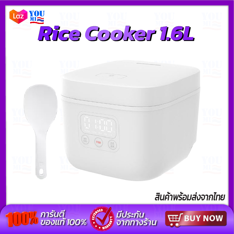 Xiaomi Mijia Rice cooker Auto Rice Cooker 1.6L หม้อหุงข้าวไฟฟ้า【แถมปลั๊ก】ขนาด1.6ลิตร หม้อหุงข้าวดิจิตอล เชื่อมต่อAPP Mi Home ได้