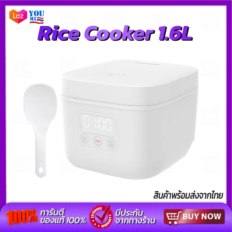 Xiaomi Mijia Rice cooker Auto Rice Cooker 1.6L หม้อหุงข้าวไฟฟ้า【แถมปลั๊ก】ขนาด1.6ลิตร หม้อหุงข้าวดิจิตอล เชื่อมต่อAPP Mi Home ได้