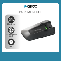 Cardo บลูทูธติดหมวกกันน็อค รุ่น PT200001 PACKTALK EDGE SINGLE อินเตอร์คอม Dynamic Mesh เสียงJBL กันน้ำ ติดโดยแม่เหล็ก