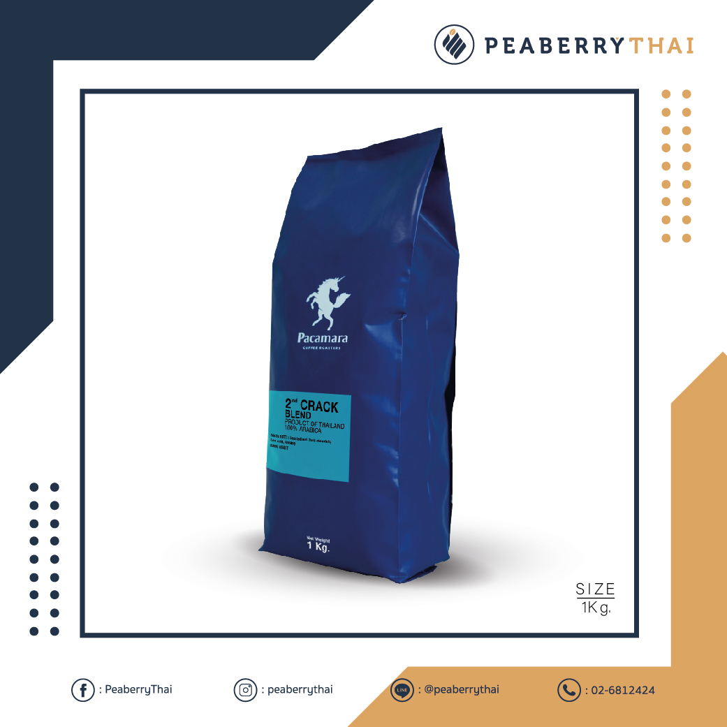 Pacamara 2nd Crack Blend 1kg. ราคา 550 บาท*ส่งฟรี