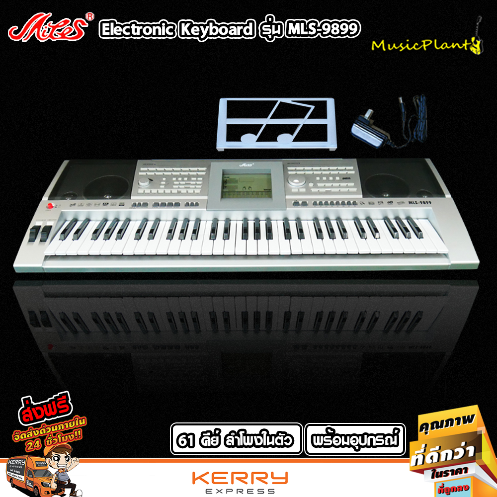 Miles MIDI คีย์บอร์ด คีย์บอร์ดไฟฟ้า Keyboard 61 คีย์ รุ่น MLS-9899 คีย์ใหญ่น้ำหนักตามนิ้วกด มาตรฐาน ปุ่ม Display Multifunctional Crystal Display ช่องเสียบ MIDI Output , Headphone Input , Microphone Input