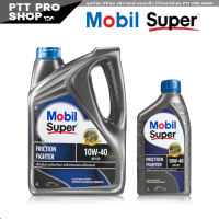Mobil Super  ( โมบิล ซุปเปอร์ 2000 ) Mobil 10W-40  กึ่งสังเคราะห์ น้ำมันเครื่องเบนซิน ( เลือกขนาด 4L / 4+1 L/ 1L )