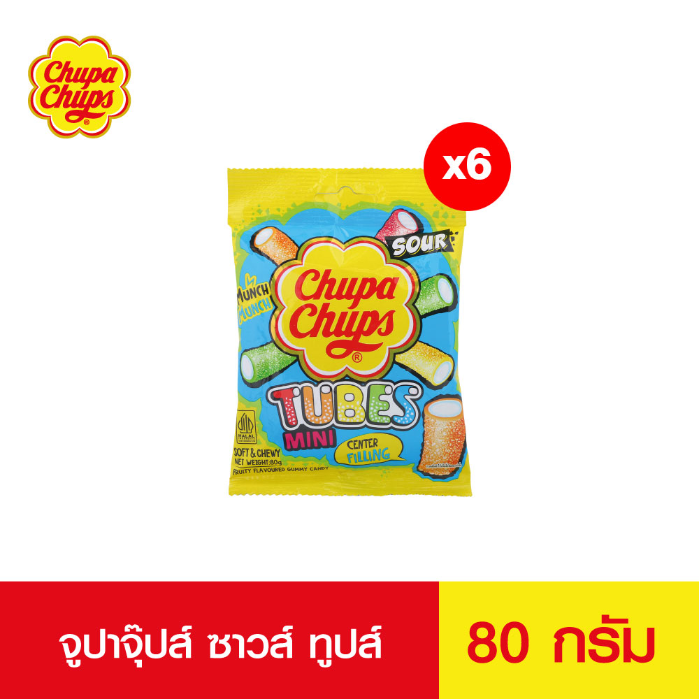 (แพ็ก6) จูปาจุ๊ปส์ ซาวส์ ทูปส์ Chupa Chups Sour Tubes 80 g. ราคา 165 บาท*ส่งฟรี