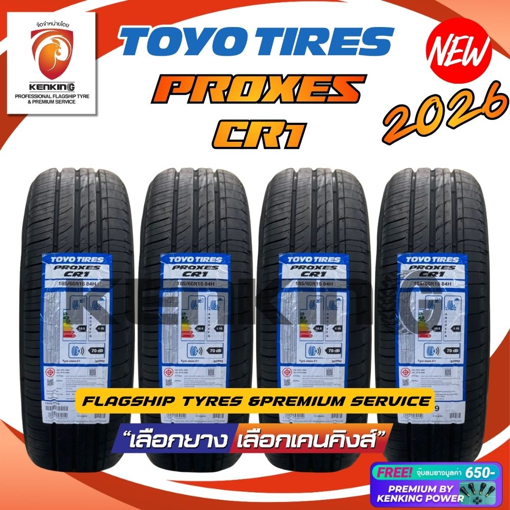 อุปกรณ์ประดับยนต์และชิ้นส่วนยานยนต์ TOYO TIRES Toyo Tyres รุ่น Proxes Cr1 ยางใหม่ ปี 2025-2026 (4 เส้น) ยางรถ Size 15-18 ฟรี!! เครื่องตัดหญ้าแบบพรีเมี่ยม ราคา 11,730 บาท*ส่งฟรี