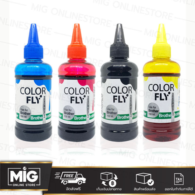 Color Fly Brother หมึกเทียบ หมึกเติม Inkjet หมึก Ink Tank เกรดพรีเมี่ยม ขนาด 100 ml สำหรับเครื่องพิมพ์ Inkjet Brother ทุกรุ่น