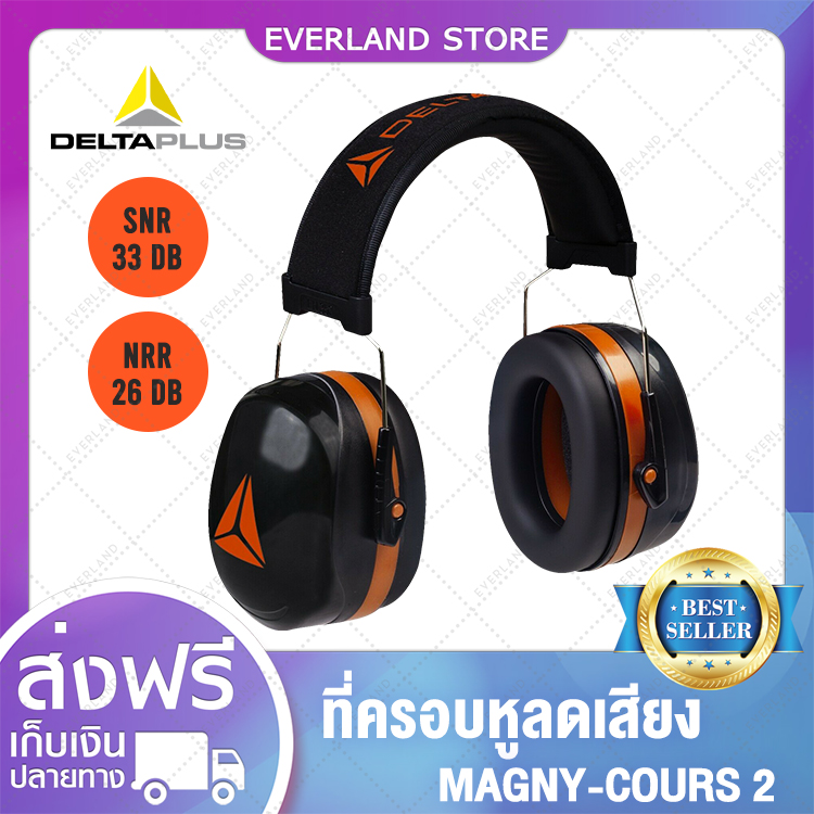 ที่ครอบหู Delta 103016 PRO (-33db)ที่อุดหูกันเสียงดัง อุปกรณ์ป้องกันเสียง สีส้ม ป้องกันหูจากเสียงรบกวน ป้องกันเสียงดัง ที่เก็บเสียง ครอบหูลดเสียง ของแท้ 100% จัดส่งฟรี มีเก็บเงินปลายทาง