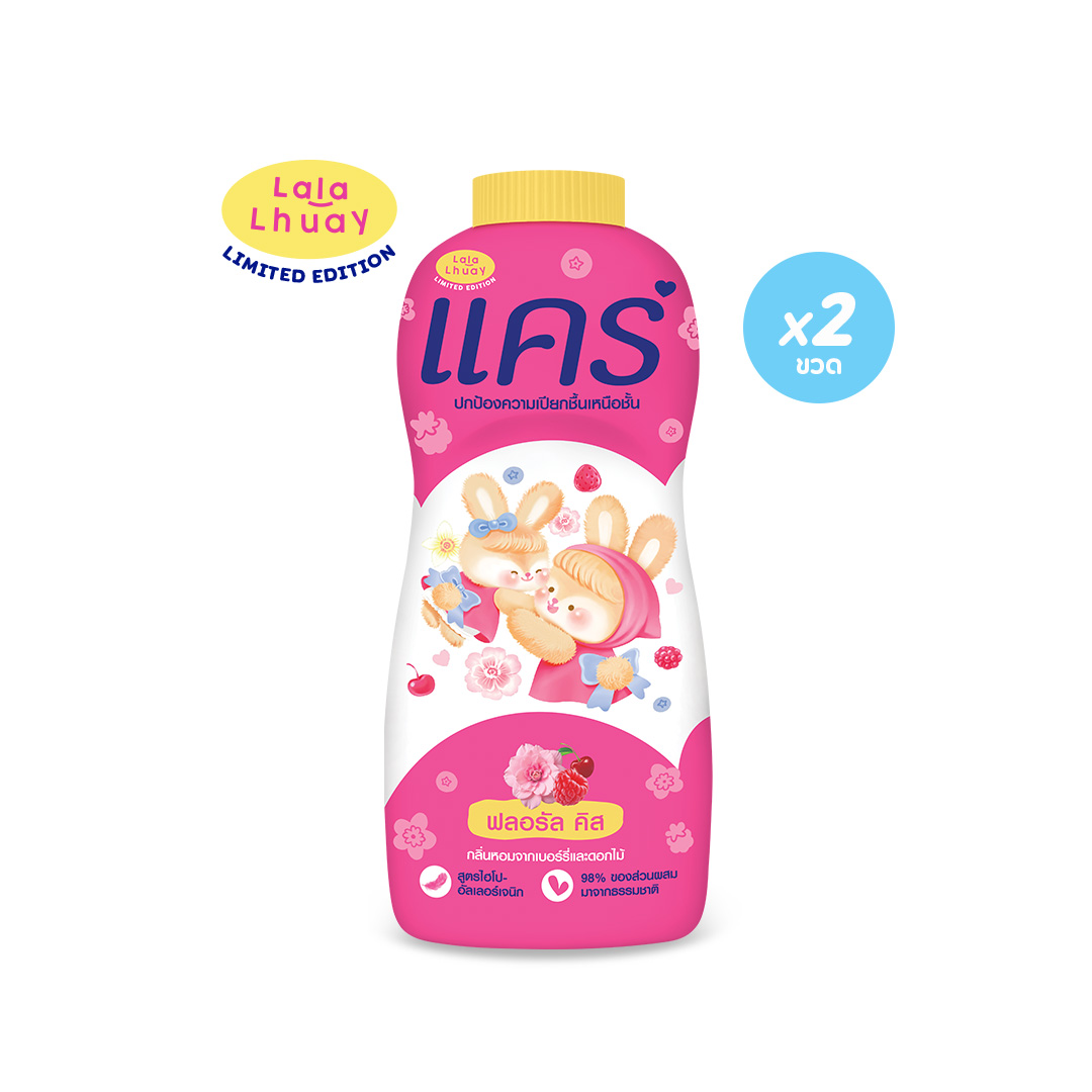 [ลายลิมิเต็ด] แป้งเด็ก แคร์ ฟลอรัล คิส x ลาลาหลวย แพ็กคู่ Care Talcum Powder Floral Kiss x Lalalhuay Twin