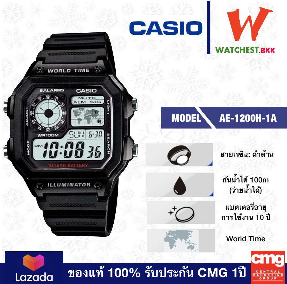 casio นาฬิกาข้อมือผู้ชาย สายยาง สีดำ กันน้ำได้ 100m รุ่น AE-1200WH-1A, 1B คาสิโอ AE1200, AE-1200 สายยาง สีดำ (watchestbkk คาสิโอ แท้ ของแท้100% ประกัน CMG)