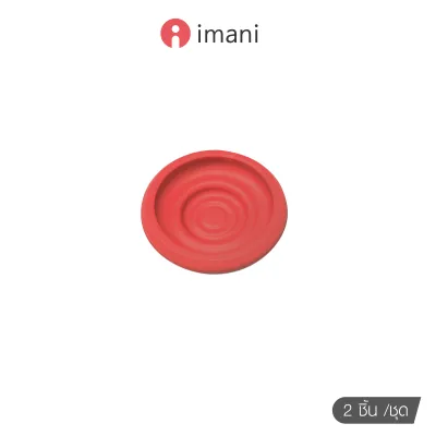 imani ตัวกันย้อน อะไหล่แท้สำหรับเครื่องปั๊มนม imani i2 / imani Hands-free [2ชิ้น/กล่อง]