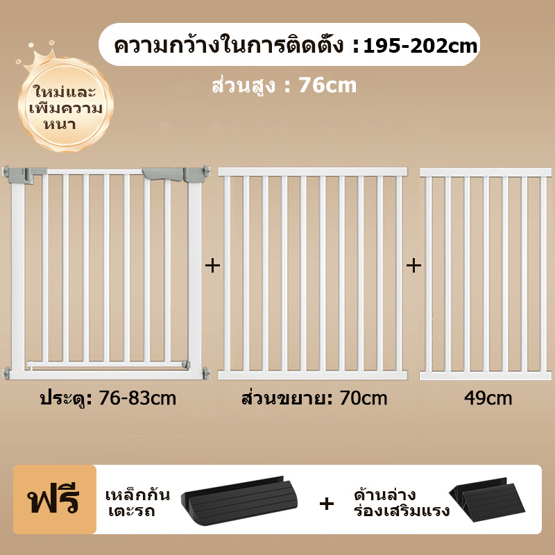 VIIY คอกกั้นเด็ก ที่กั้นเด็ก รั้วกั้นสัตว์เลี้ยง รั้วกั้น ที่กั้นบันได ประตูกั้นเด็ก รั้วกั้นเด็ก กั้นประตูแบบไม่ต้องเจาะผนัง สำหรับเด็กและสัตว์เลี้ยง