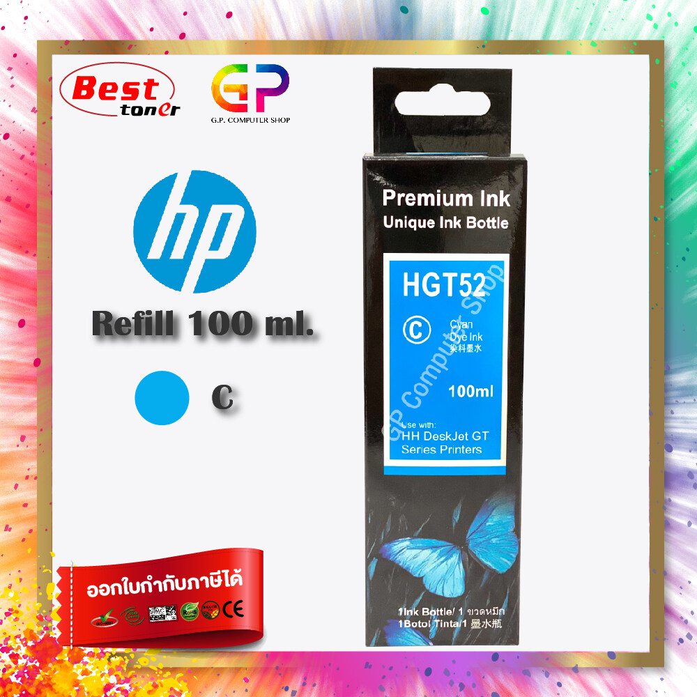 Best Ink Epson น้ำหมึกเติมรุ่น L300/L301/L303/L310/L312/L350/L351/L353/L355/L358/L360/L362/L365/L366 4 สี (สีดำ,ฟ้า,แดง,เหลือง) ราคา 149 บาท*ส่งฟรี