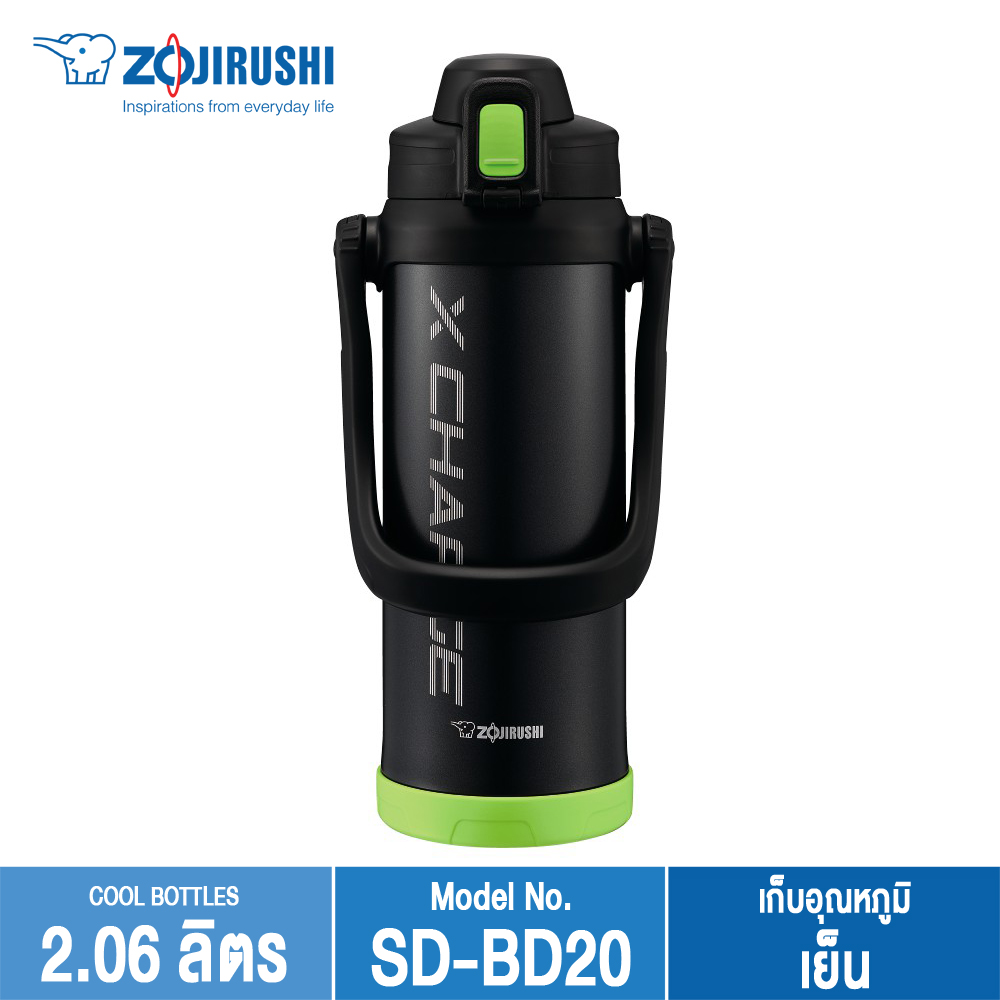 Zojirushi Cool Bottles / กระติกน้ำสุญญากาศเก็บความเย็น 2.06 ลิตร รุ่น SD-BD20