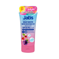 [ใหม่] Jabs แจ๊บส์ บอดี้โลชั่น กันแดด SPF50 PA+++ (มีให้เลือก 2 สูตร) 100 มล. x1