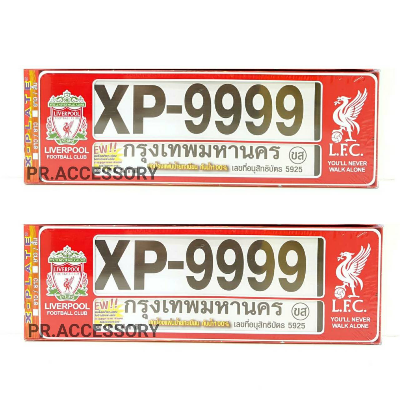 กรอบป้ายทะเบียนกันน้ำ LIVERPOOL  ย-ย ของแต่งรถ อุปกรณ์แต่งรถ