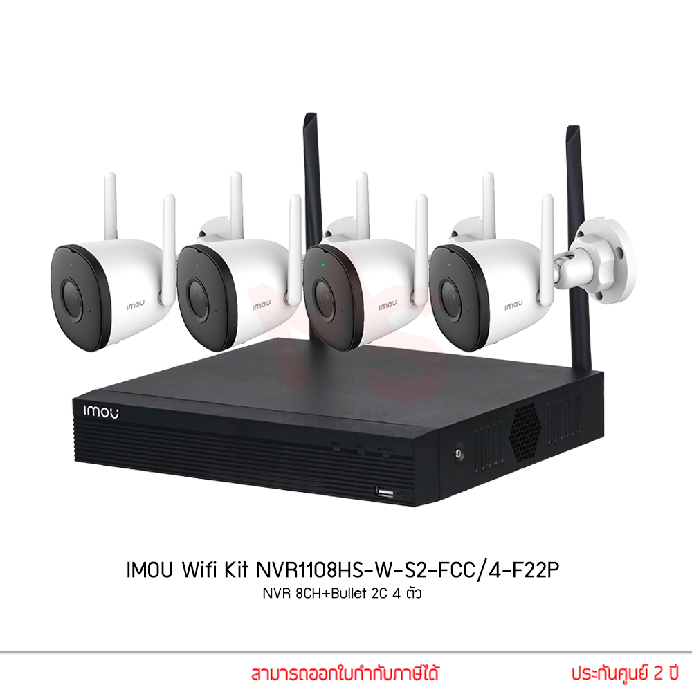 Imou Wifi Kit Bullet 2c + NVR Wifi 8Ch (KIT/NVR1108HS-W-S2-FCC/4-F22P) ราคา 5,979 บาท*ส่งฟรี