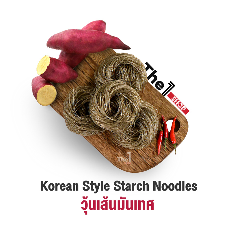 วุ้นเส้นมันเทศ เกาหลี แบ่งขายเป็นก้อน ( korean style starch noodle ) จับเช เส้นเหนียวนุ่ม ทำเมนูได้หลากหลาย ทั้ง ชาบู หม้อไฟ และ ผัด