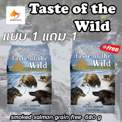 taste of the wild smoked salmon อาหารสุนัข โต แซลมอน แบบเม็ด