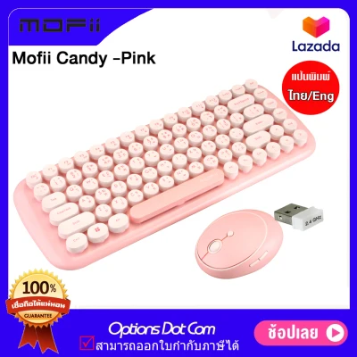 MOFII Wireless Keyboard and Mouse Combo แป้นพิมพ์ไทย-อังกฤษ รับประกันศูนย์ 2 ปี /OptionsDotCom (3)