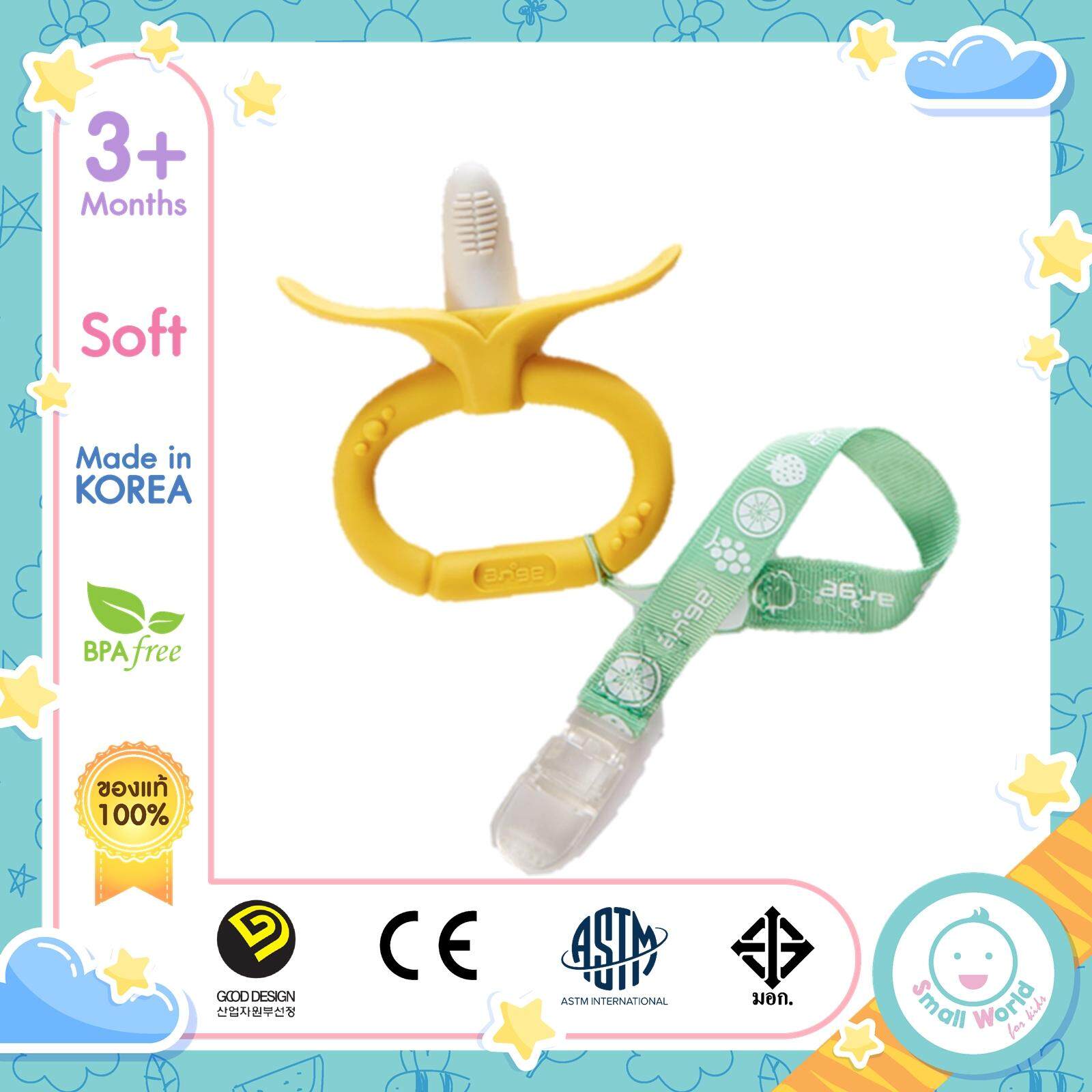 Ange อังจู ของเล่นเสริมพัฒนาการ สำหรับเด็กวัย 3 เดือน ยางกัดกล้วยวงกลม ยางกัด อังจู Monkey Banana สินค้าของแท้ มี มอก. - คลิปกันหล่นแบบซิลิโคน