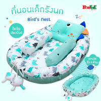 Fortae NA018-1 ที่นอนเด็กรังนกขอบตั้ง ลายไดโนเขียวมิ้นต์ นอนได้2ด้าน ที่นอนเด็กแรกเกิดขอบตั้งกันตก Cotton100% พร้อมหมอนข้าง2ใบ