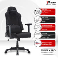 TTRacing Swift X Pro Gaming Chair เก้าอี้สำนักงาน เก้าอี้เกมมิ่ง - รับประกันอย่างเป็นทางการ 2 ปี