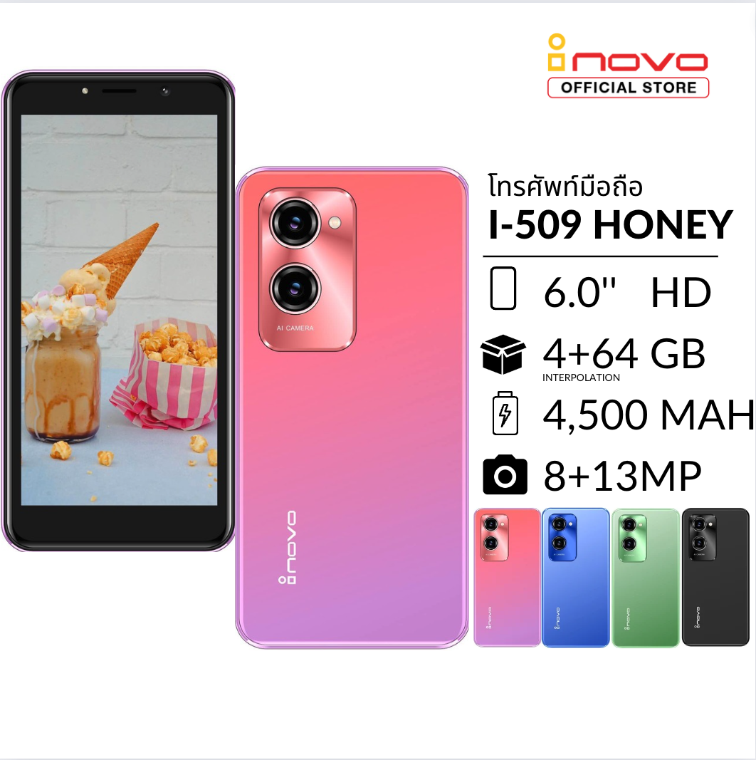 โทรศัพท์มือถือ inovo I-509 Honey+ หน้าจอ 6 นิ้ว รองรับสแกน เป๋าตัง ธนาคาร TT โซเชียล เครื่องศูนย์ไทยแท้ รับประกัน 1 ปี ราคา 1,499 บาท*ส่งฟรี