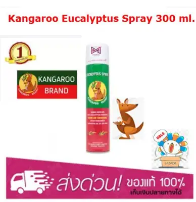 จิงโจ้ ยูคาลิปตัส สเปรย์ 300 ml. ช่วยให้จมูกหายใจโล่ง Kangaroo Eucalyptus Spray