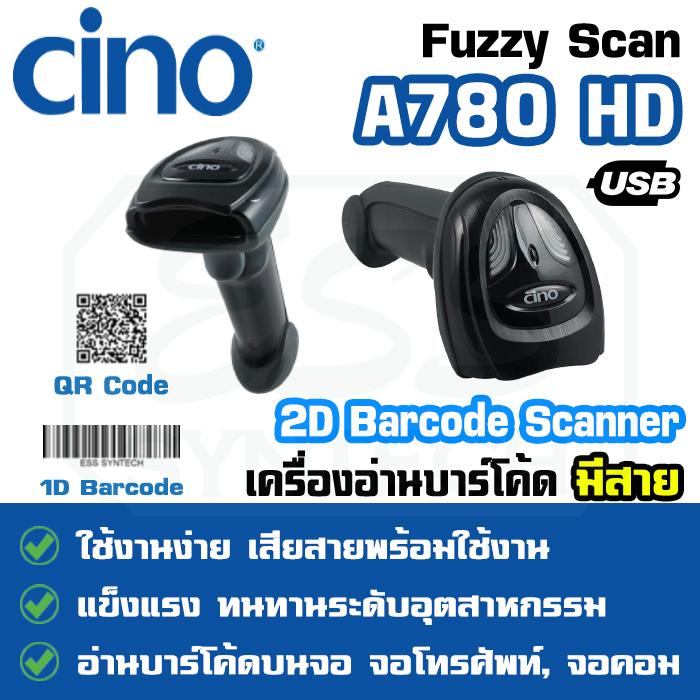 Cino Barcode Scanner 2D เครื่องอ่านบาร์โค้ดแบบมีสาย Cino FuzzyScan A780 HD อ่านบาร์ได้ทุกรูปแบบ ทั้ง 1D และ 2D QR Code ใช้งานง่าย เสียบสายแล้วใช้งานได้เลย รองโปรแกรม POS บนคอม หัวอ่านประสิทธิภาพสูง แข็งแรง ทนทาน ราคา 5,500 บาท*ส่งฟรี