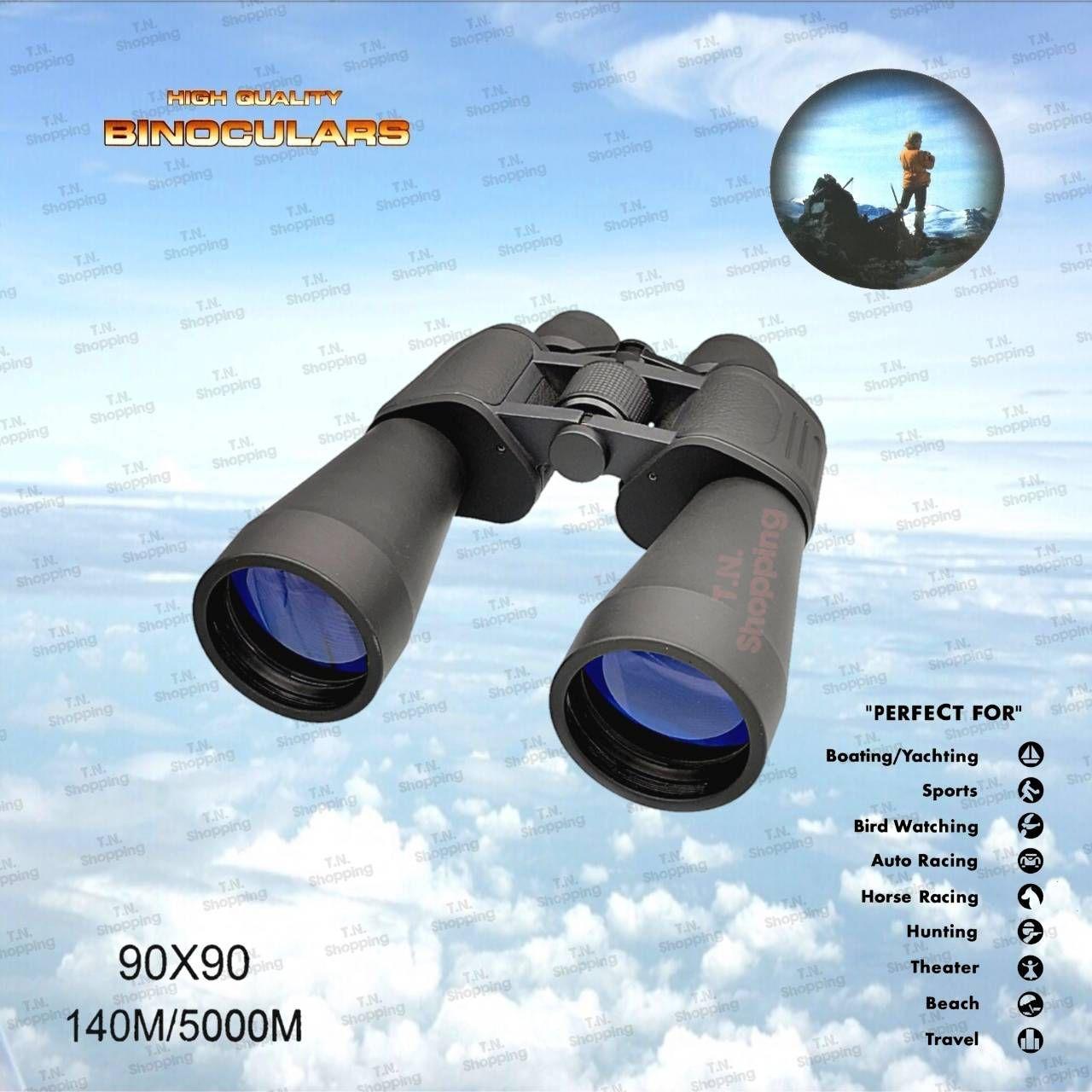 กล้องส่องทางไกล High Qualty Binoculars 90x90 (ส่งฟรี) ราคา 950 บาท*ส่งฟรี