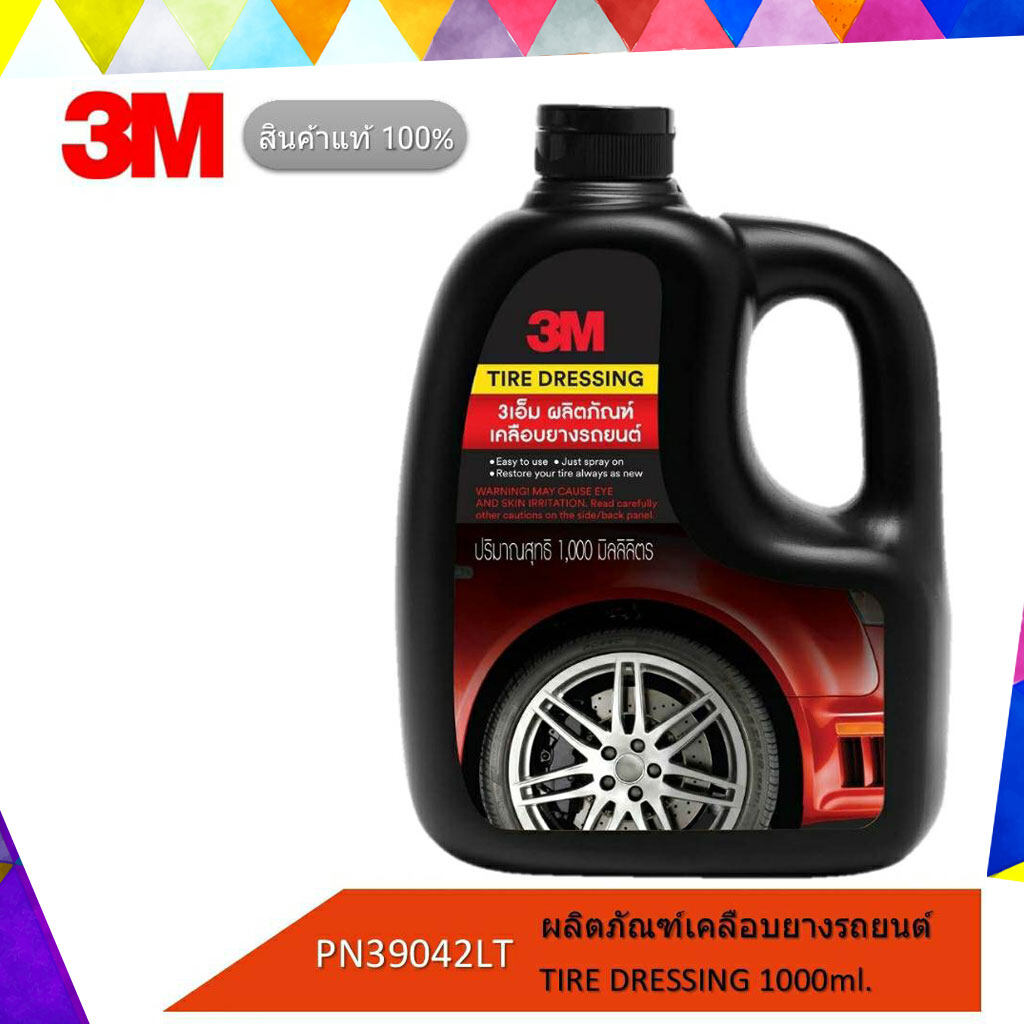 3M ผลิตภัณฑ์เคลือบเงายางรถยนต์ Tire Dressing PN39042LT 1000 ML.(ขวดใหญ่)