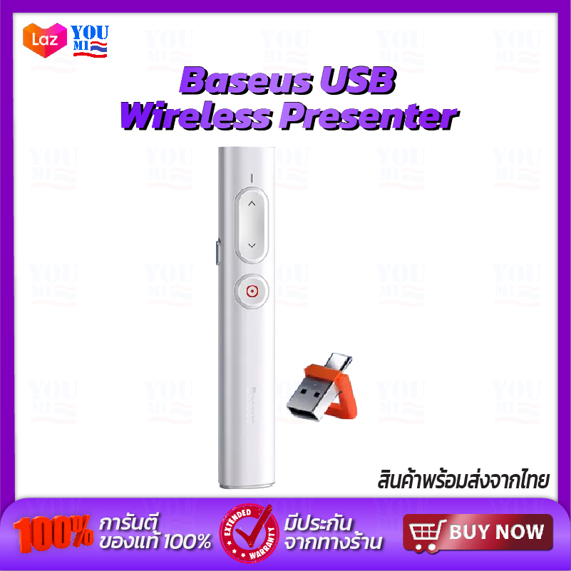 Xiaomi youpin Baseus USB Wireless Presenter ปากกาเปลี่ยนหน้าเลเซอร์ PPT（เลเซอร์ 30 เมตร）