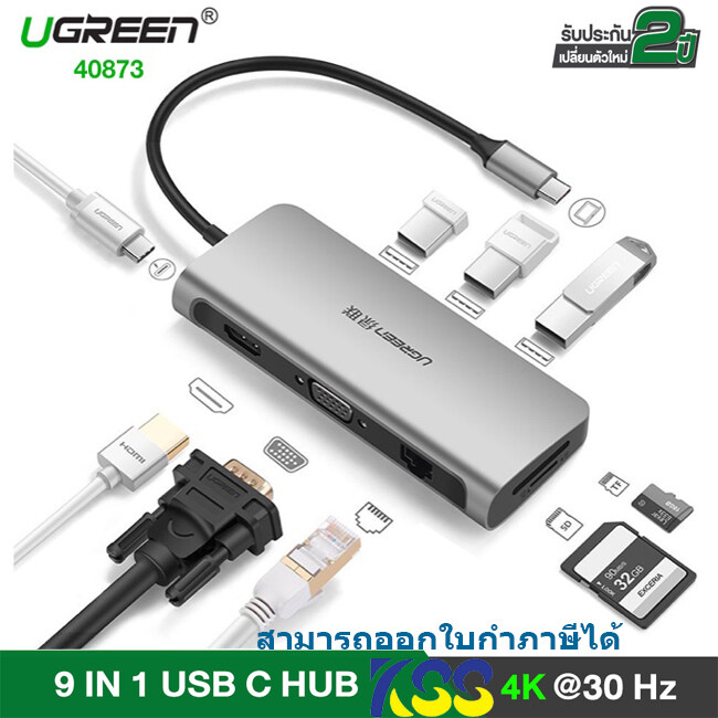 UGREEN USB C Hub 9 in 1 รุ่น 40873 ตัวแปลง TYPE C เป็น HDMI 4K, VGA 1080P, Card Reader SD/TF, Lan Gigabit 1000Mbps, 100W PD รองรับโน๊ตบุ๊ค Apple Macbook, iPad, Microsoft โทรศัพท์มือถือ สมาร์ทโฟน Samsung Galaxy Note S10, Huawei P20