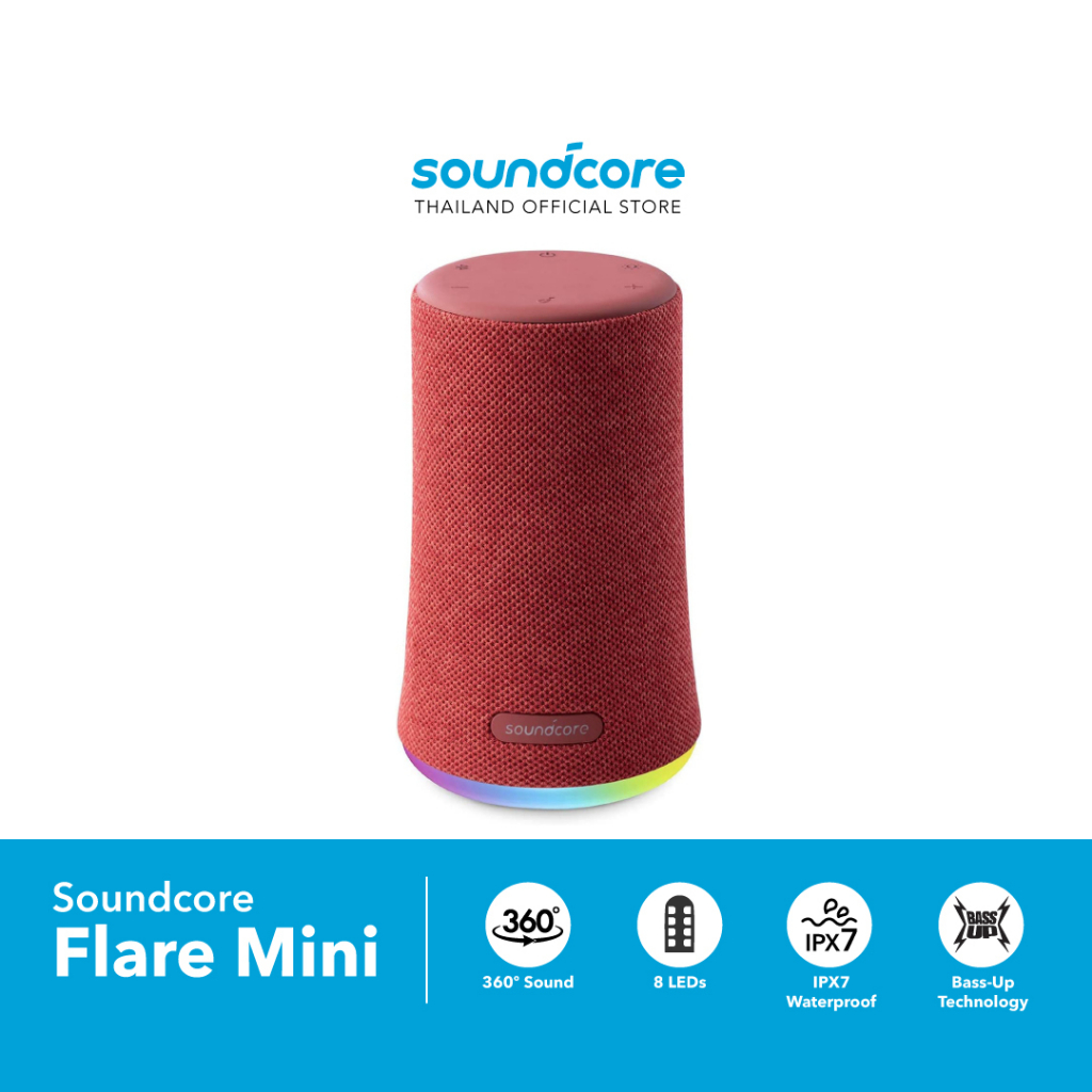 Soundcore Flare Mini ลำโพงบลูทูธ เสียงรอบทิศทาง 360° กำลังขับ 10 วัตต์ BassUp กันน้ำ IPX7 ขนาดพกพา