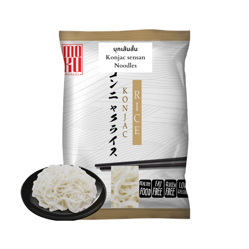 MOKU บุกเส้นสั้น(ขาวล้วน) 160 กรัม (FK0231-1) เส้นขนมจีน เส้นบุก บุกเพื่อสุขภาพ ไม่มีแป้ง ลดน้ำหนัก คีโต ก๋วยเตี๋ยว Konjac Sensan ราคา 10 บาท*ส่งฟรี