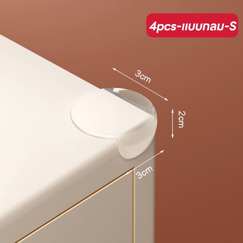 V_home 4 ชิ้น กันชนมุมโต๊ะ กันมุมโต๊ะ กันกระแทก ยางกันชนขอบโต๊ะ สีใสพร้อมกาว ติดมุมโต๊ะ/ตู้/เตียง ยางกันกระแทกมุม