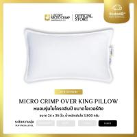 MICRO CRIMP PILLOW หมอนรุ่นไมโครคลิมป์ เลือกขนาดและระดับความนุ่มได้