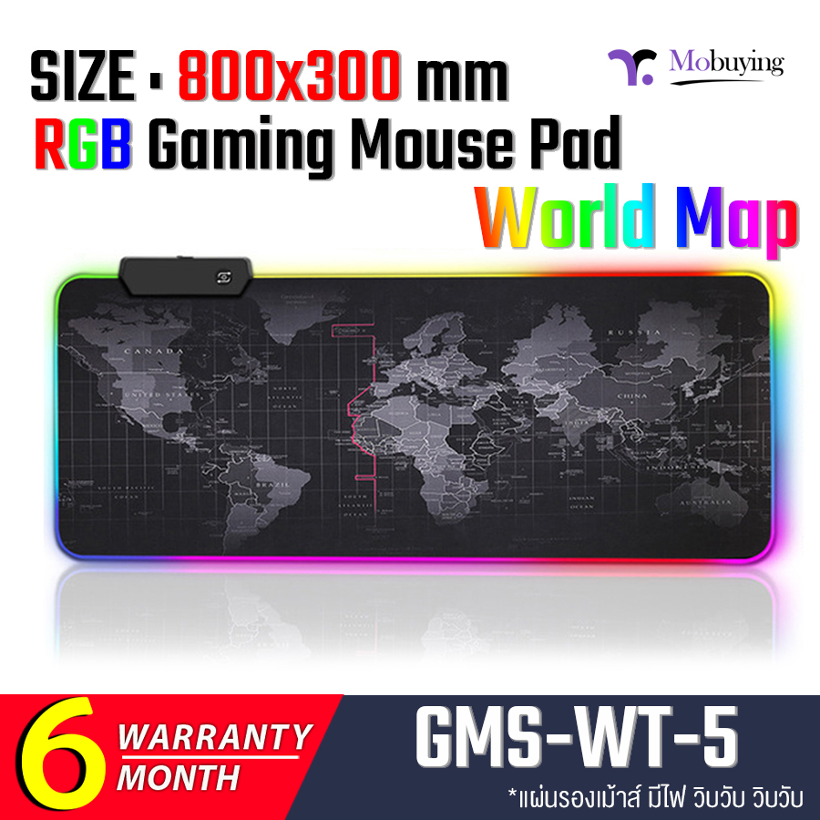 แผ่นรองเม้าส์เกมส์มิ่ง GMS-WT-5 RGB Gaming Mouse Pad มาพร้อมแสงไฟ RGB มีปุ่มปรับไฟได้ ยืดหยุ่นม้วนเก็บได้ ทนทาน เล่นเกมได้สนุกเพลิดเพลินมากยิ่งขึ้น