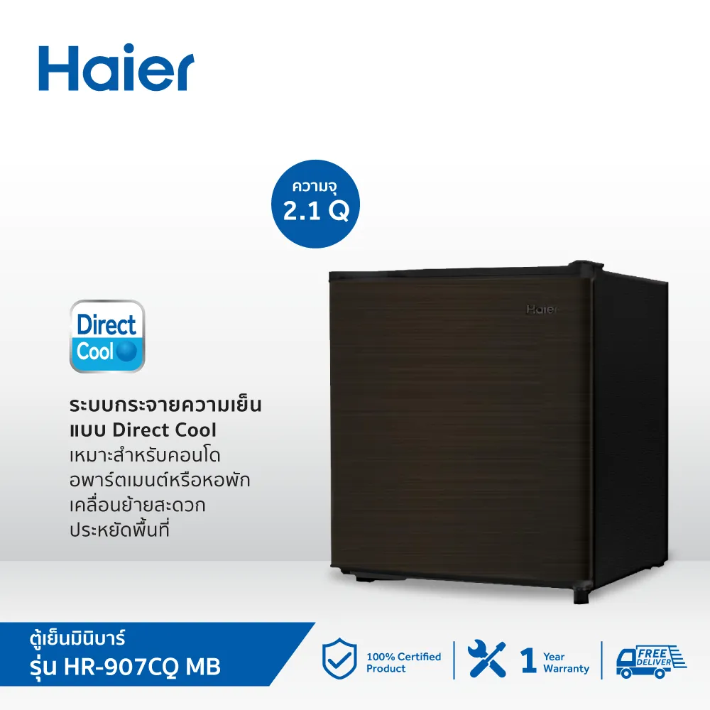 Haier ตู้เย็นมินิบาร์ ความจุ 2.1 คิว รุ่น HR-907CQ MB