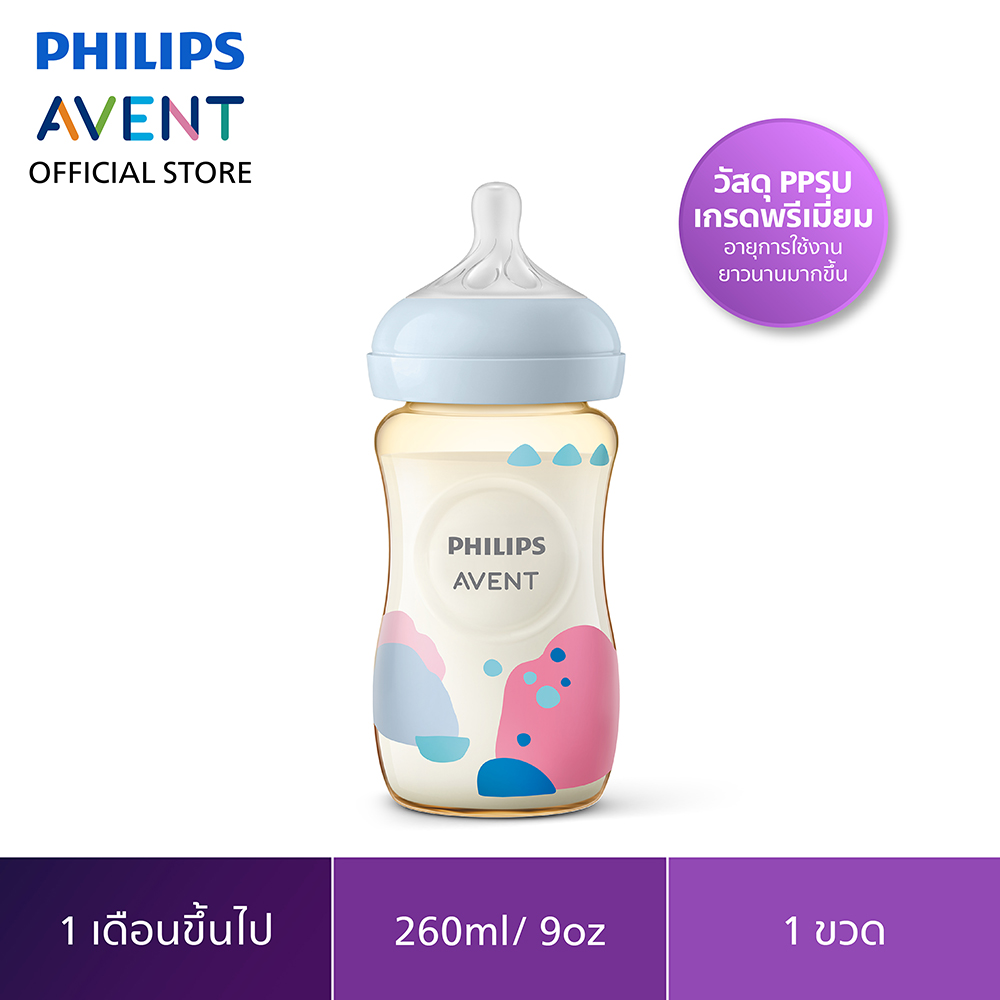 Philips Avent ฟิลิปส์ เอเวนท์ ขวดนม Natural Response PPSU ไม่ดูดไม่ไหล ขนาด 4 / 9 / 11 ออนซ์