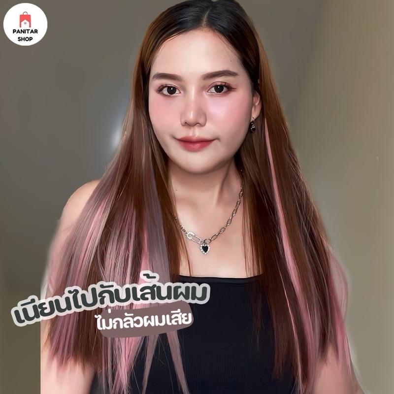 เสริมผมไฮไลท์ แฮร์พีช ช่อไฮไลท์เปลี่ยนลุคให้ดูสวยหวานมากขึ้นสามารถทำผมได้รวดเร็ว 3